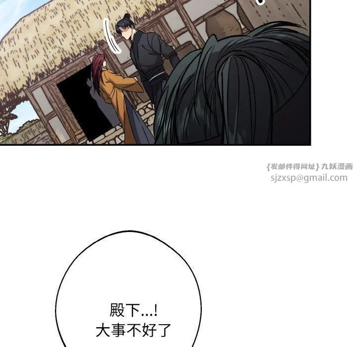 同寝-第41話 - 图片 13