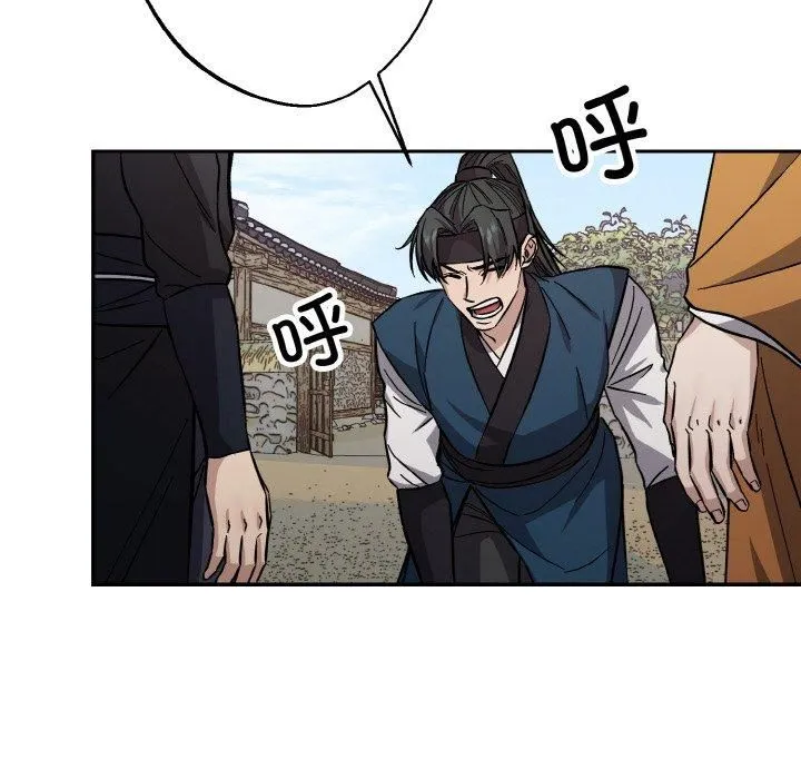 同寝-第41話 - 图片 14