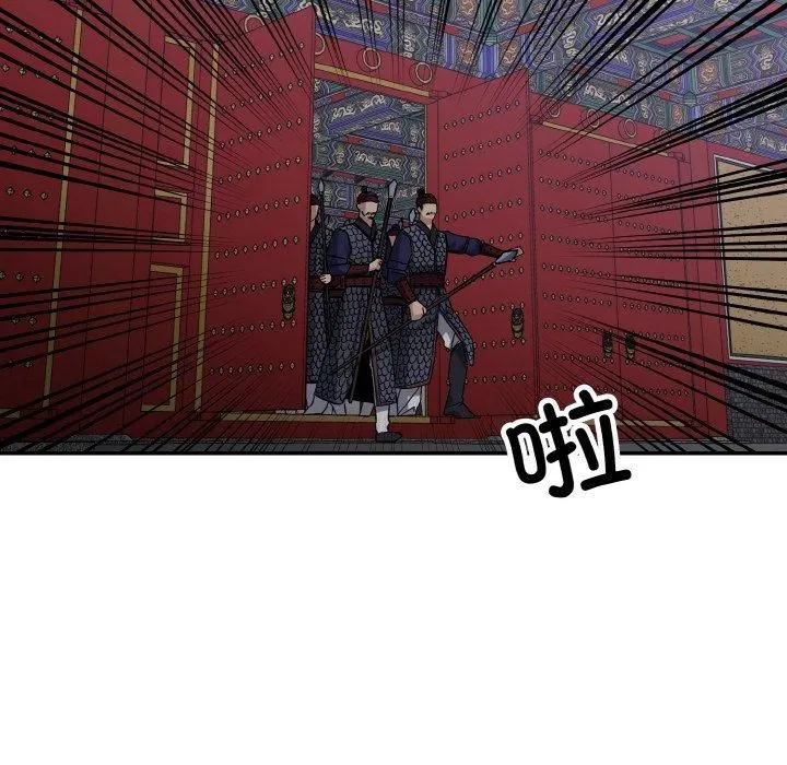 同寝-第41話 - 图片 18