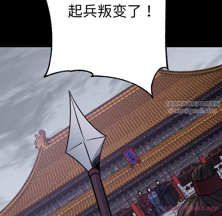 同寝第41話