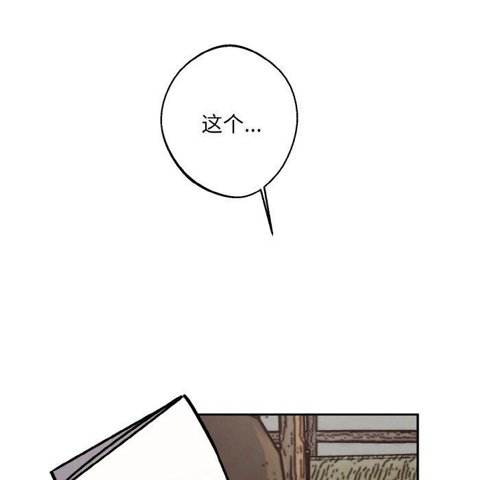 同寝第41話