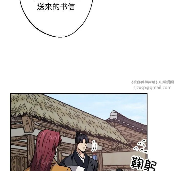 同寝-第41話 - 图片 28