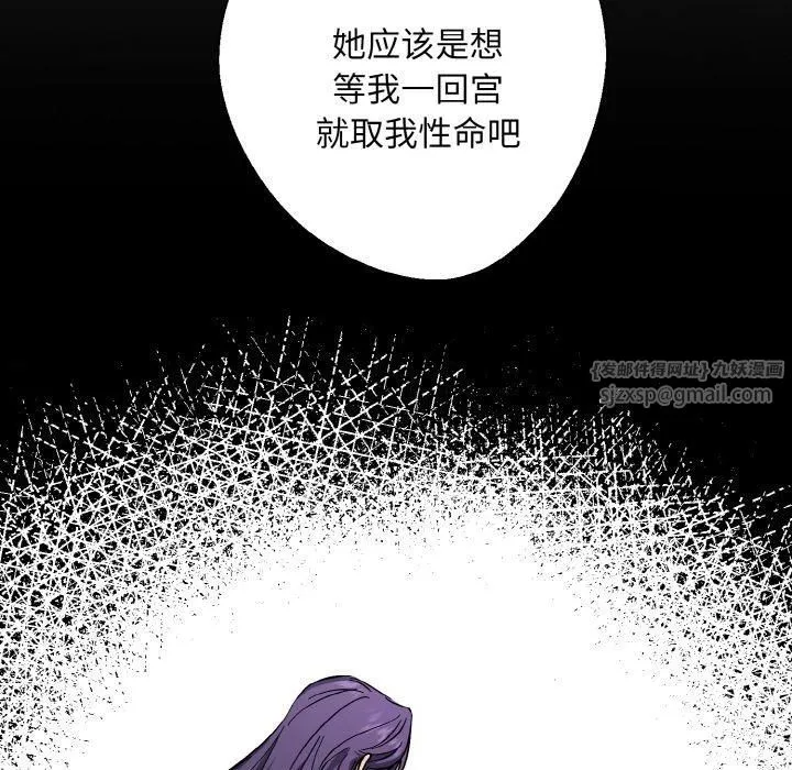 同寝第41話