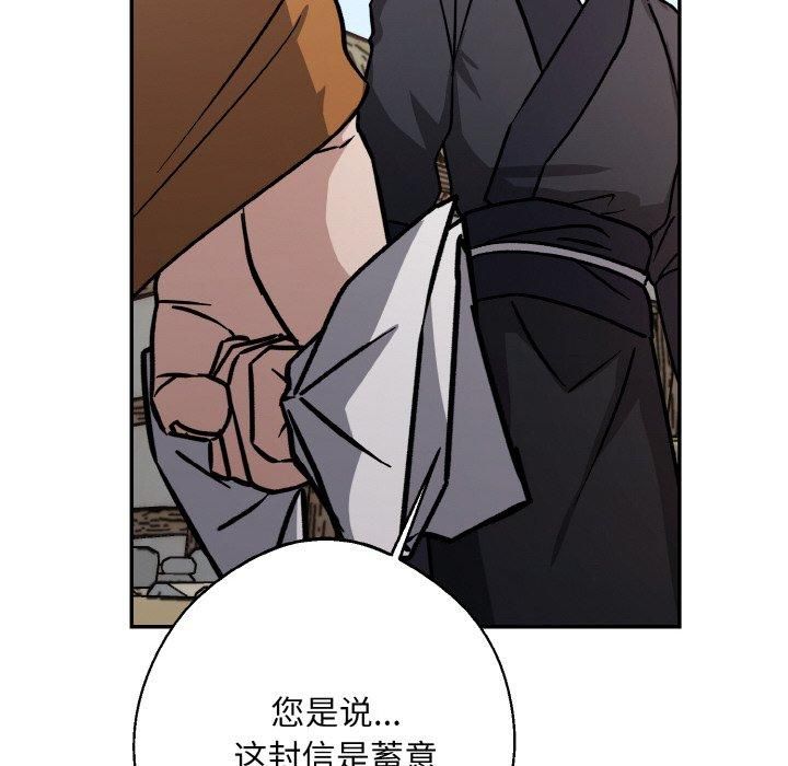 同寝第41話