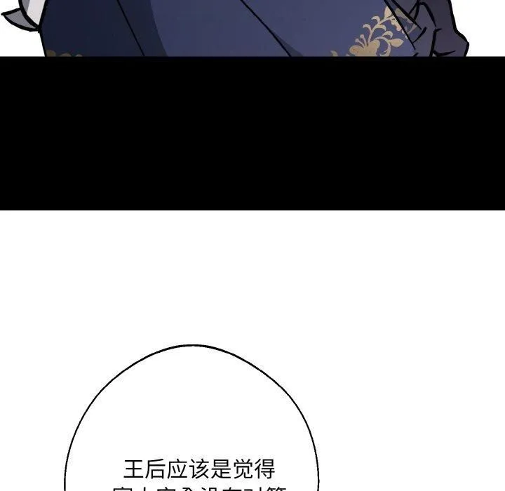 同寝-第41話 - 图片 36