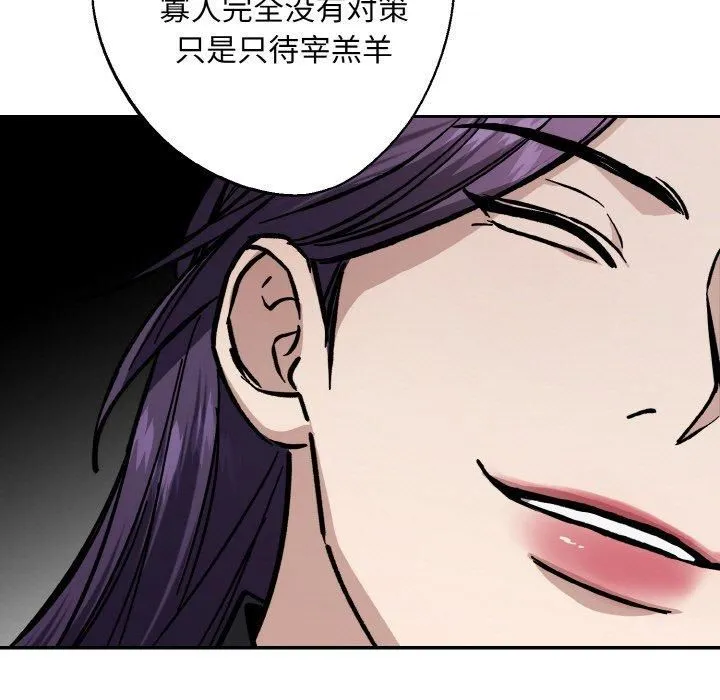 同寝第41話