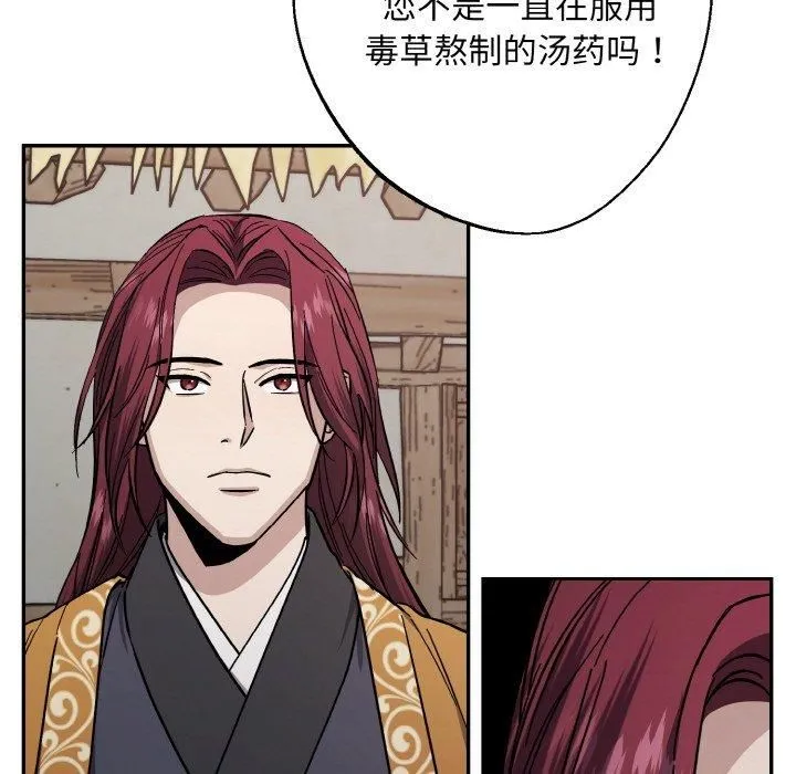 同寝-第41話 - 图片 43