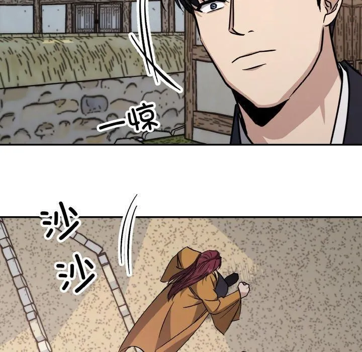同寝第41話