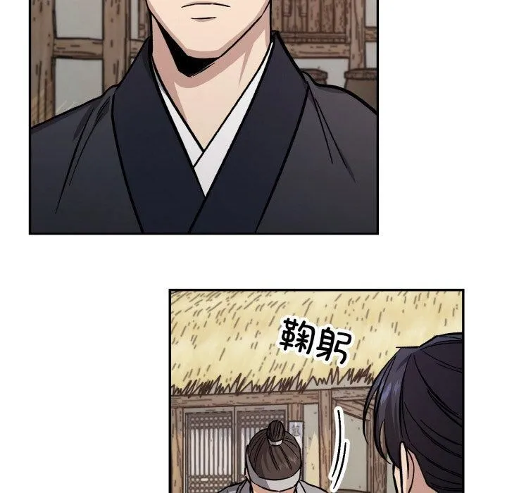 同寝-第41話 - 图片 52
