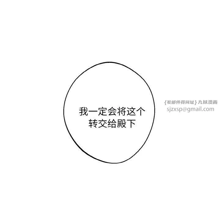 同寝第41話