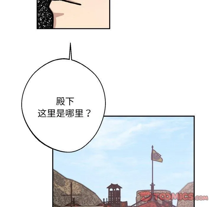 同寝第41話