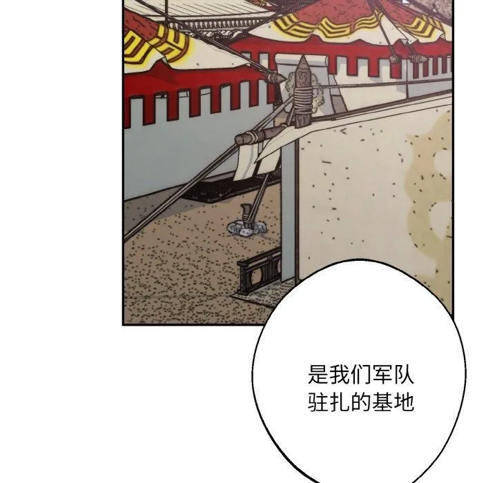 同寝-第41話 - 图片 64