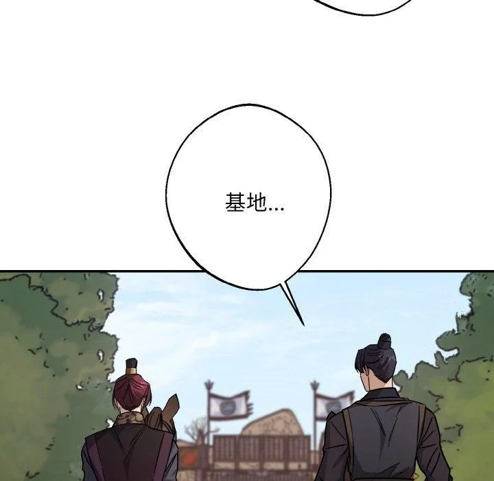 同寝-第41話 - 图片 65