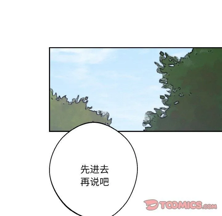 同寝-第41話 - 图片 69