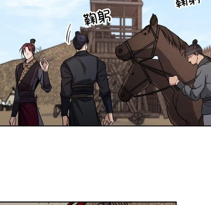 同寝-第41話 - 图片 72