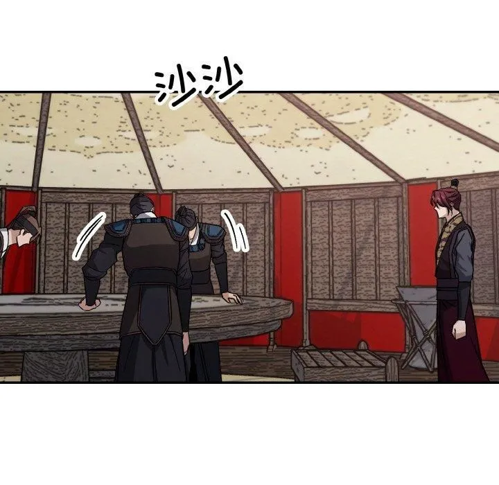 同寝-第41話 - 图片 77