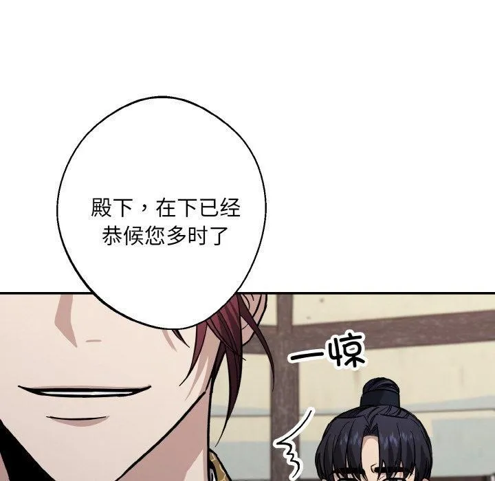 同寝第41話
