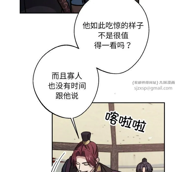 同寝-第41話 - 图片 84