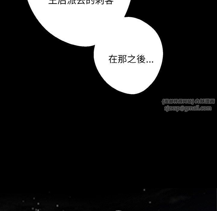 同寝第41話