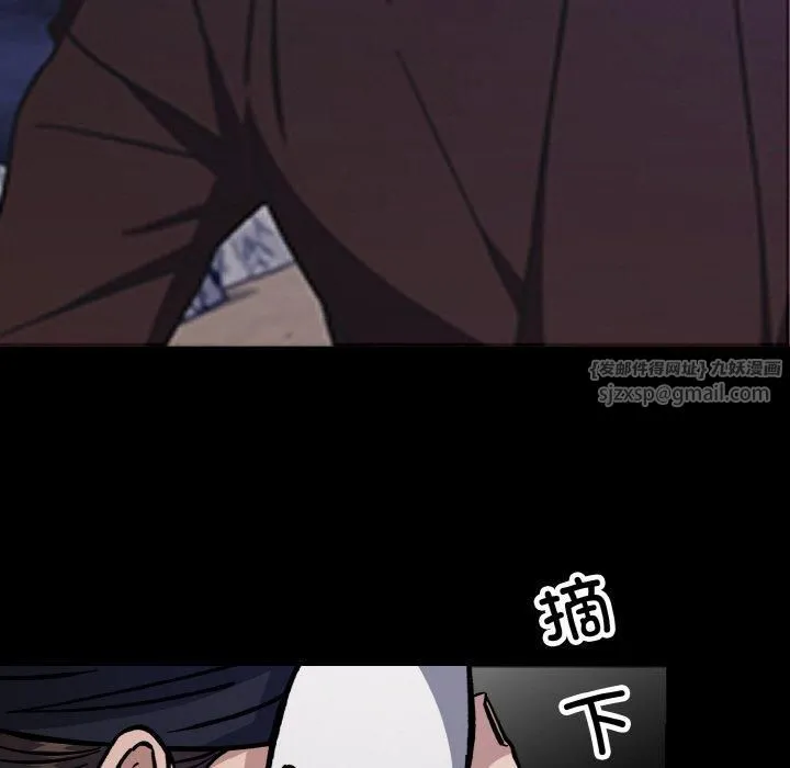 同寝-第41話 - 图片 91