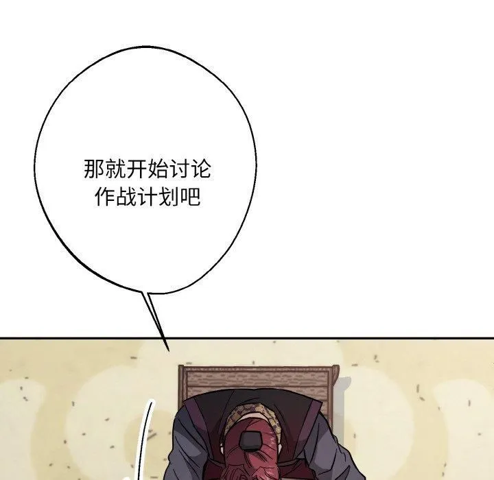 同寝-第41話 - 图片 102