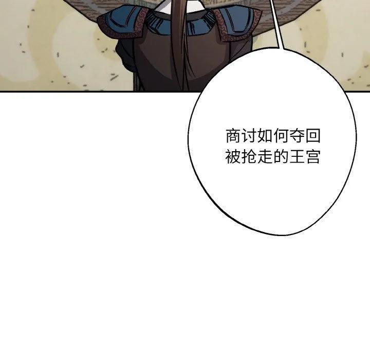 同寝-第41話 - 图片 104