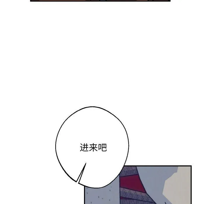 同寝-第41話 - 图片 109