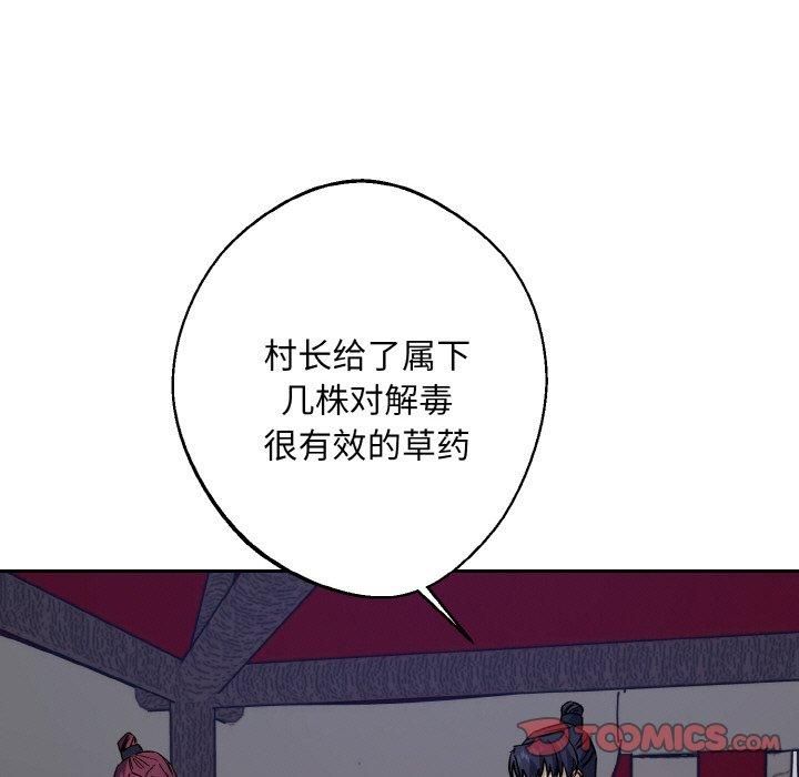 同寝第41話