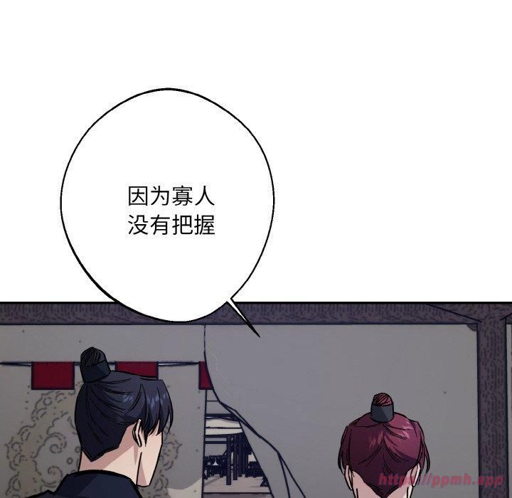 同寝第41話