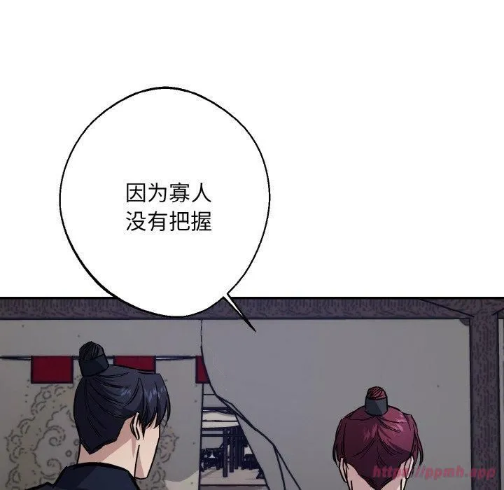同寝-第41話 - 图片 120