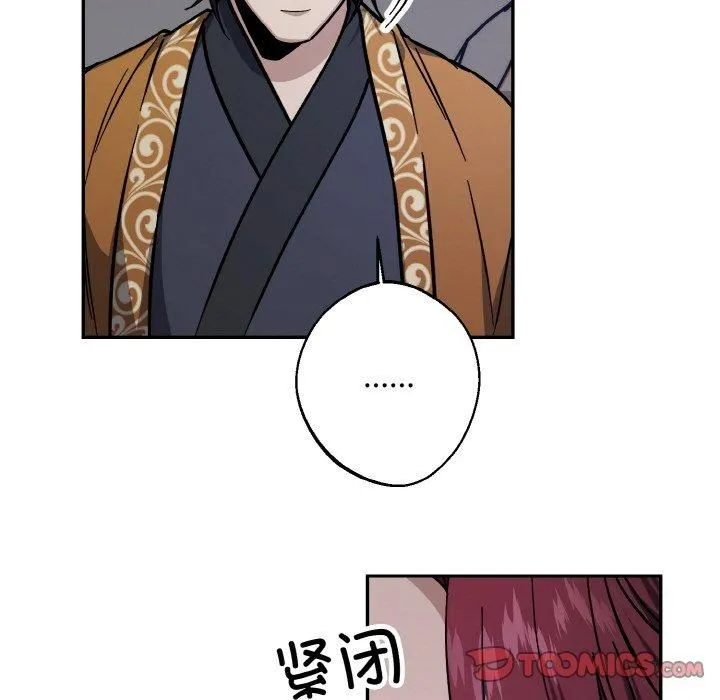 同寝-第41話 - 图片 123