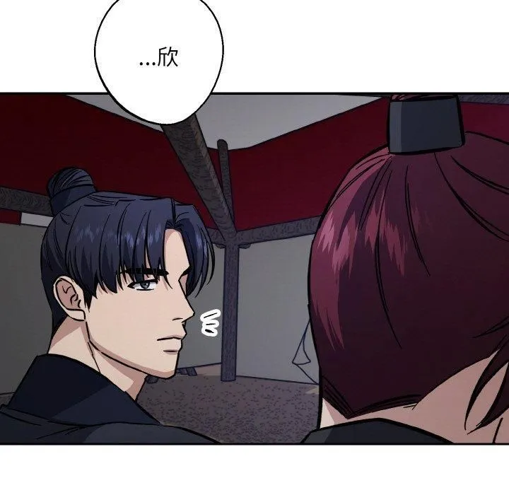 同寝-第41話 - 图片 125