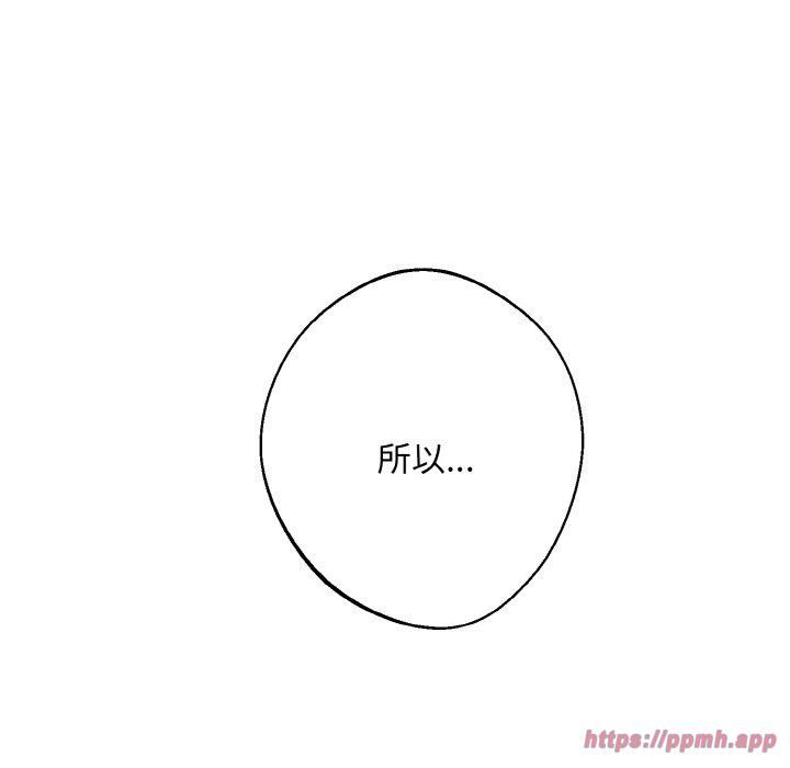 同寝第41話