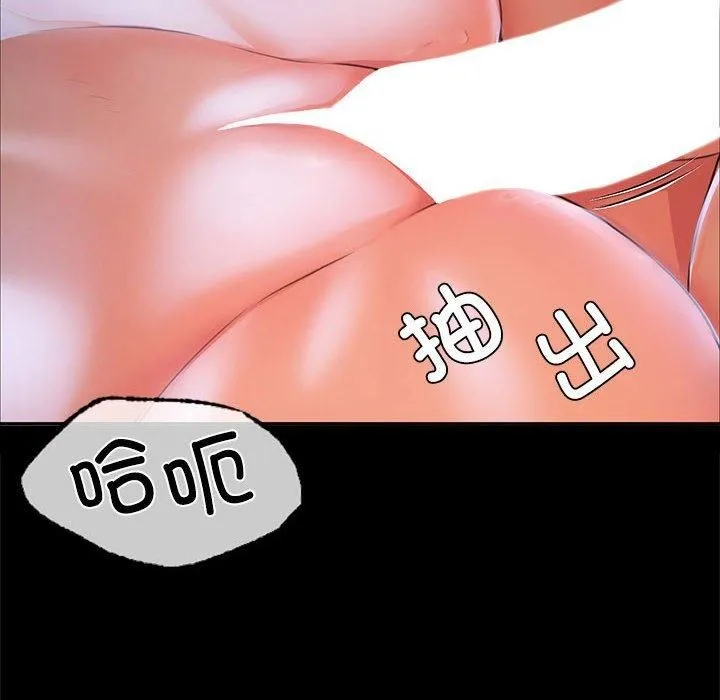 小姐第44話