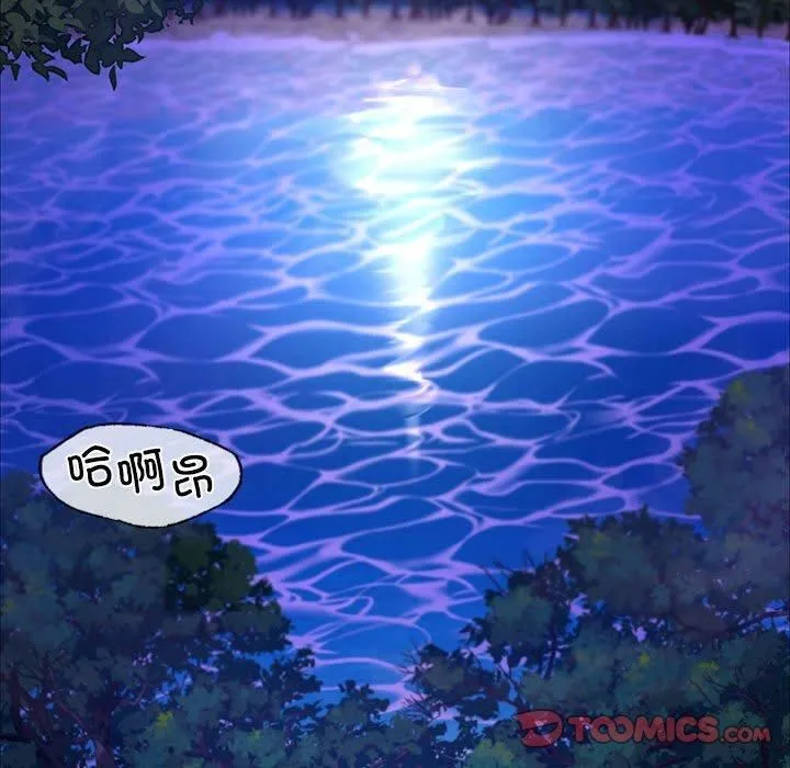 小姐-第44話 - 图片 36