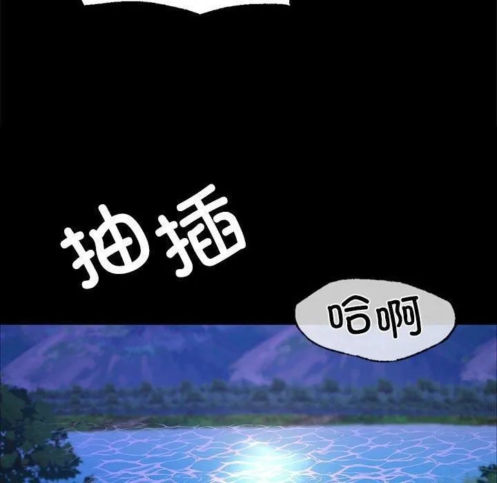 小姐-第44話 - 图片 48