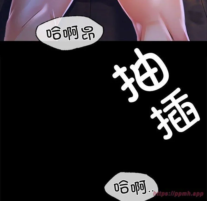 小姐-第44話 - 图片 50