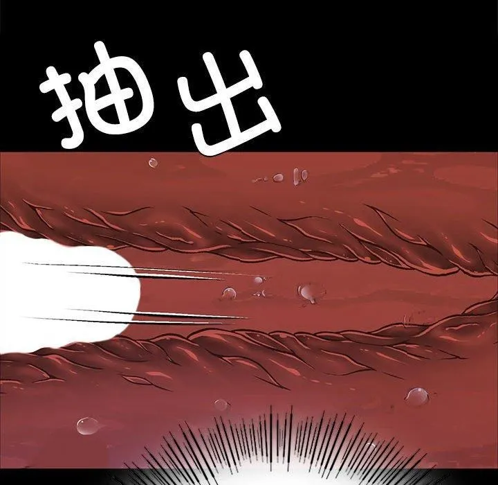 小姐-第44話 - 图片 53