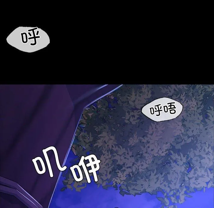 小姐-第44話 - 图片 59