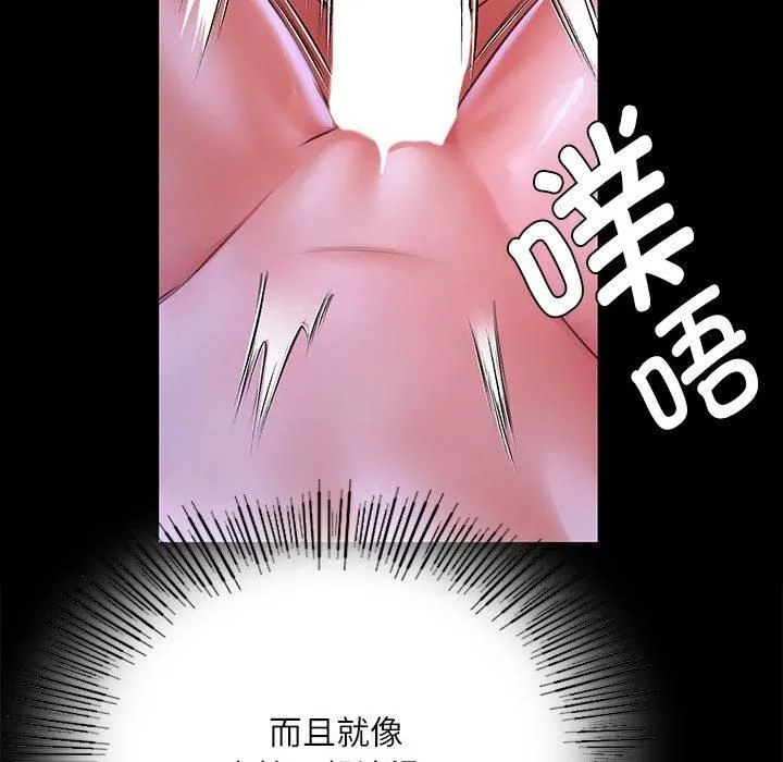 小姐第44話