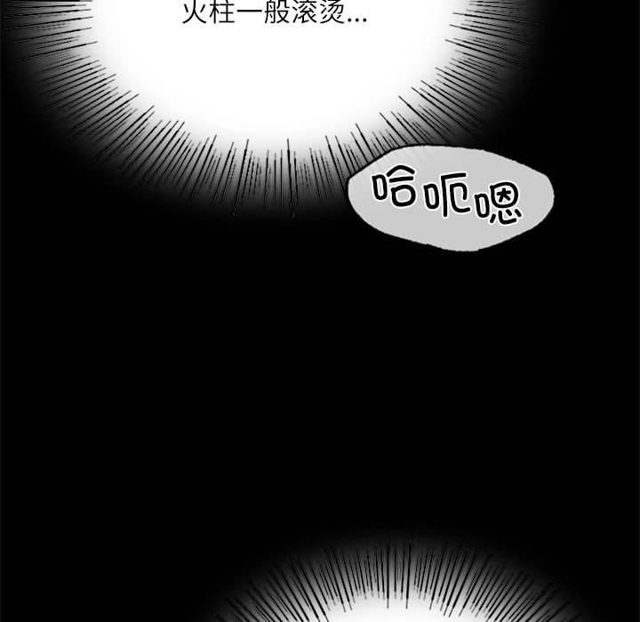 小姐第44話