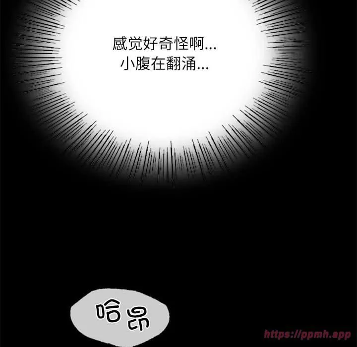 小姐-第44話 - 图片 70