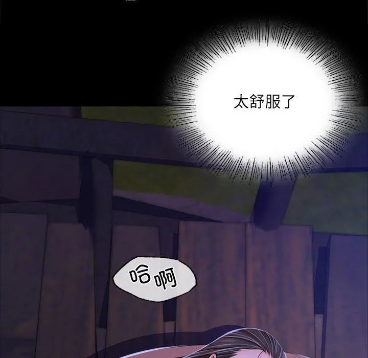 小姐第44話