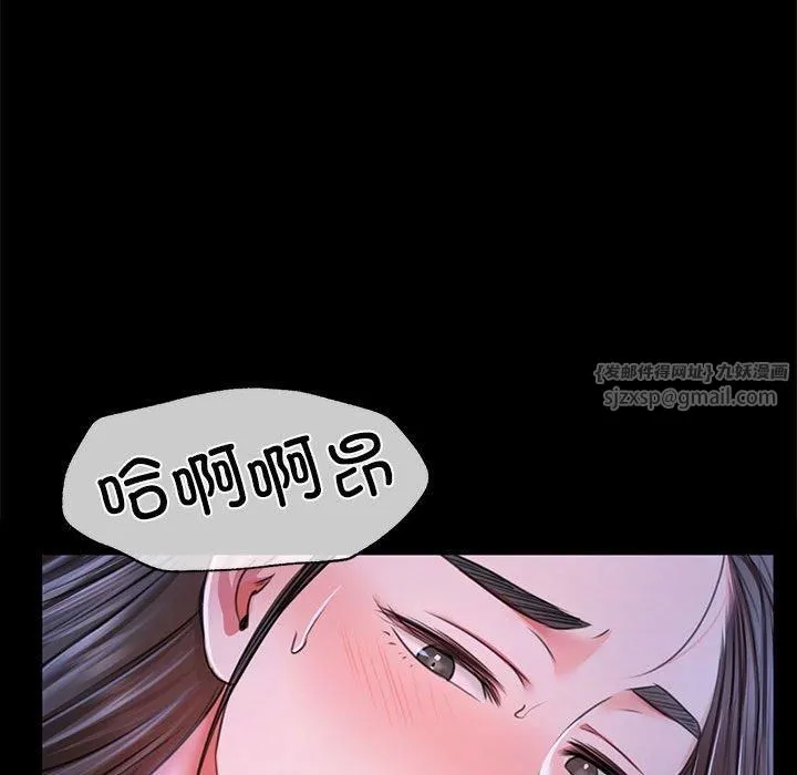 小姐-第44話 - 图片 74