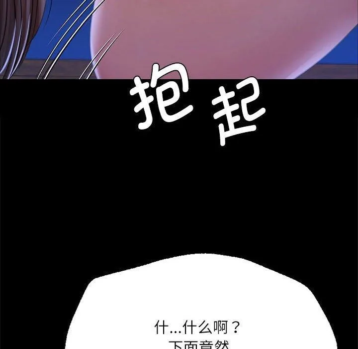 小姐-第44話 - 图片 81