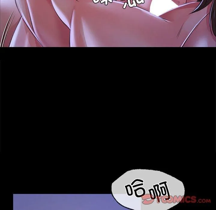 小姐-第44話 - 图片 84