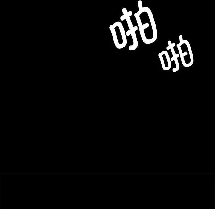 小姐-第44話 - 图片 93
