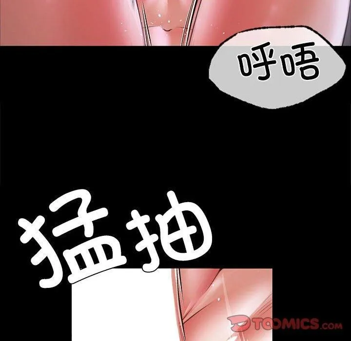 小姐第44話