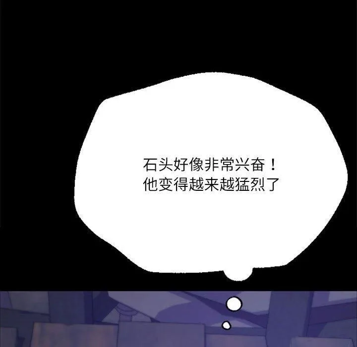 小姐第44話