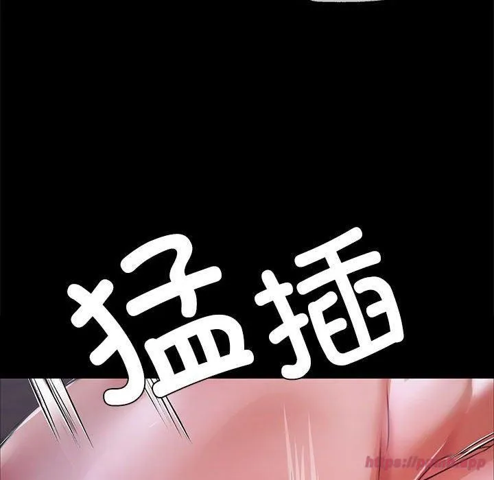 小姐-第44話 - 图片 110